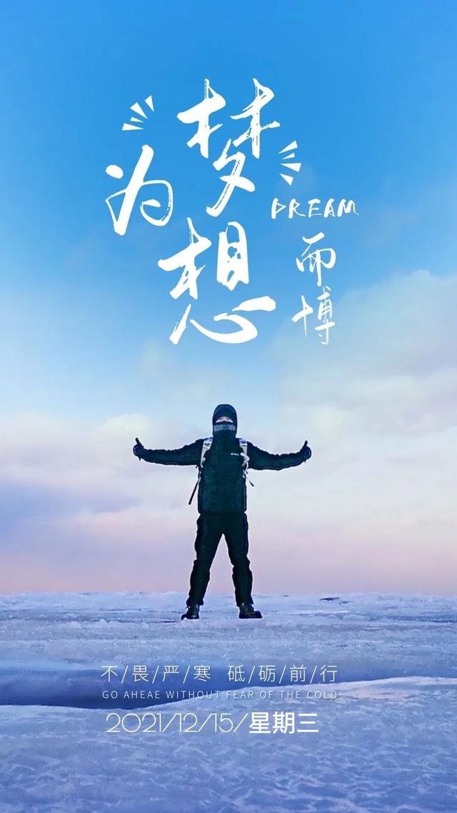 励志早安心语正能量，每天励志正能量早安语（正能量生活语录句子）