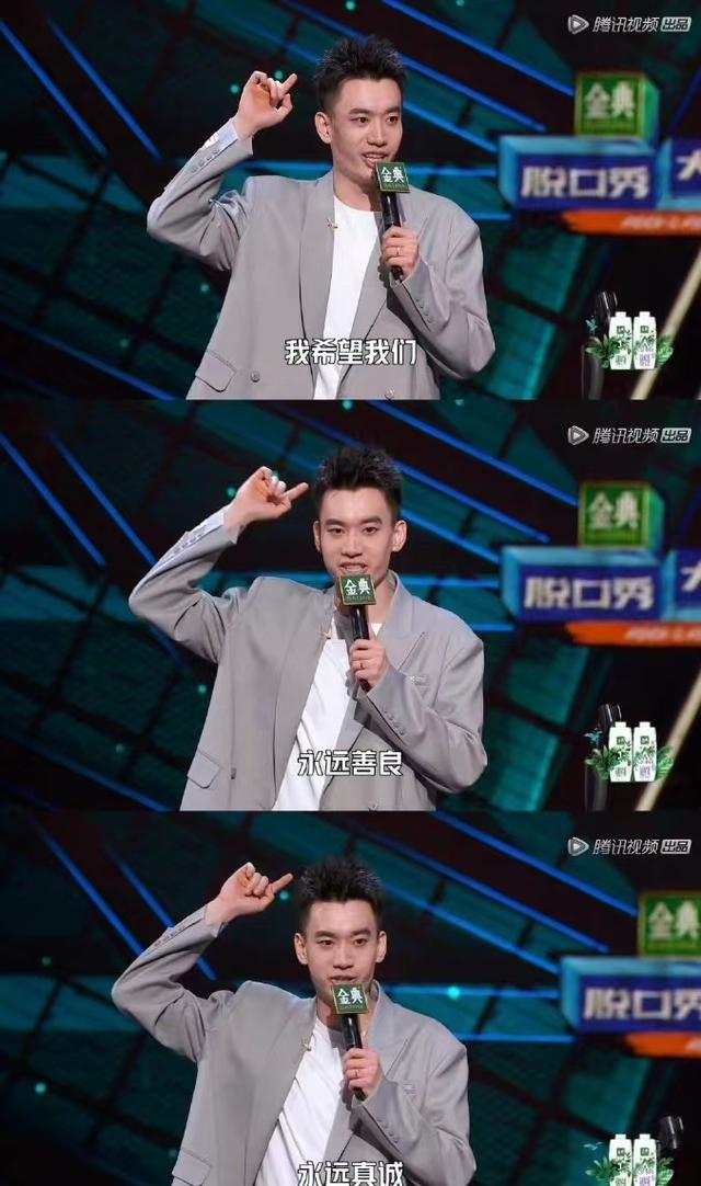 北大还行撒贝宁，北大还行撒贝宁8句（男有撒贝宁女有刘恋）