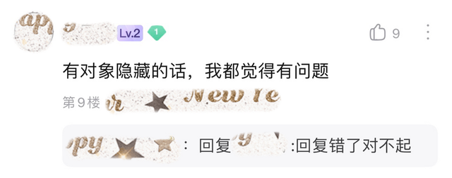 王者荣耀怎么取消亲密关系，王者荣耀怎么解除亲密关系（“玩王者荣耀为什么总有人隐藏亲密关系）