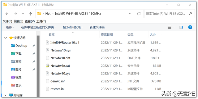 台式机网卡驱动，戴尔台式机的网卡驱动（WinPE下提取本机网卡驱动解决无法上网的问题）