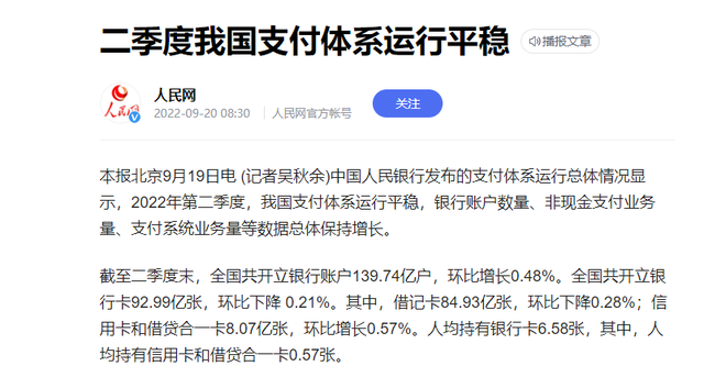 iphone7怎么滚动截长图，iPhone7怎么下拉滚动截屏（网友：我钱呢...）