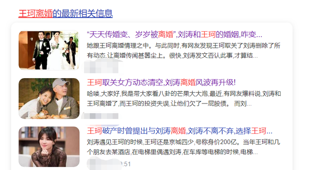 现在的汪雨，汪雨的老婆是干什么的（看到汪雨现在的样子）