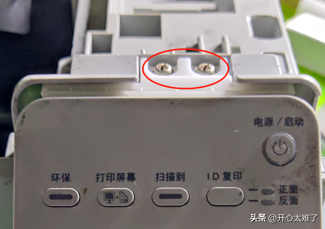 三星打印机卡纸，三星打印机卡纸是什么原因（打印机维修~三星SCX—3401打印机拆解过程和定影组件维修）