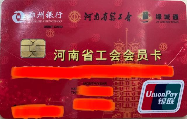 苹果app怎么充值，苹果手机app（苹果手机可以给绿城通充值了）