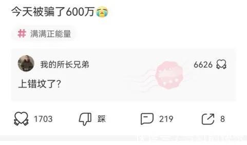 怎么调皮的回复我想你了，我想你了怎么回复对方（全网那些脑洞大开的搞笑神回复）