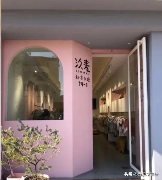 童装店名大全，童装店名大全免费取名（童装店门头最新装修太治愈了）