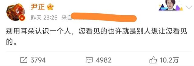 黄晓明恋情再上热搜，疑似为节目炒热度，前妻与绯闻女友同框比美