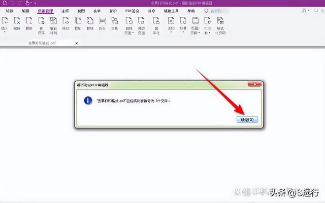 电脑分盘怎么合并，电脑分盘怎么合并到c盘（电脑上怎么进行pdf合并与拆分）