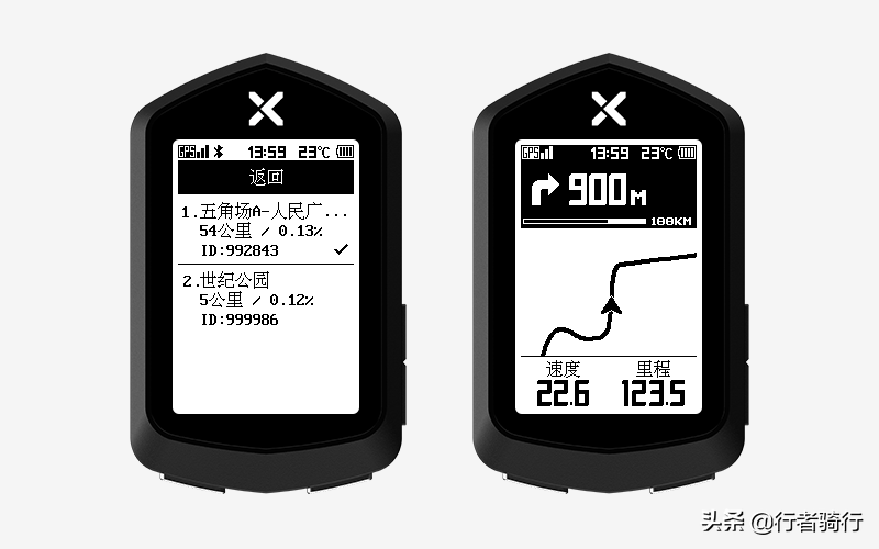 行者app下载安装手机版，行者最新版免费下载v3.18.2（正式发布）