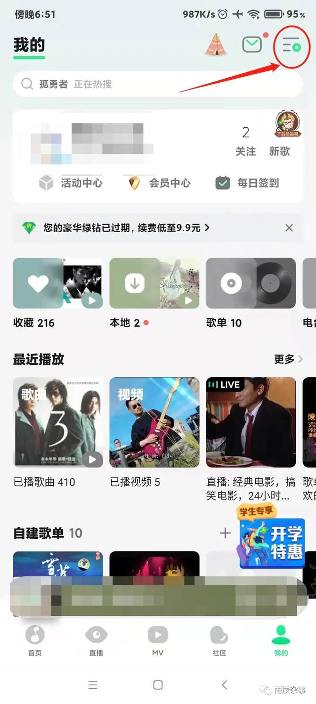 手机总出现腾讯社交广告怎么办，手机腾讯网广告怎么关闭（全网最全——教你轻松关闭软件广告个性化推荐）