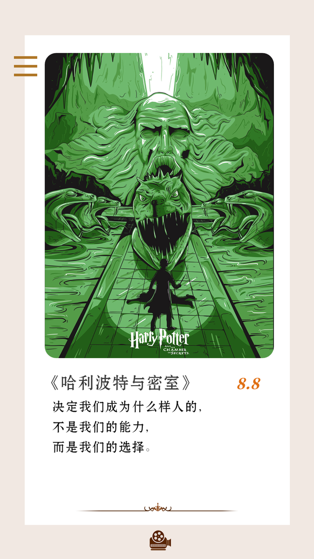 哈利波特的经典语录加中文，《哈利波特》系列12句经典台词