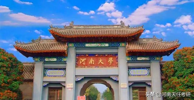 河南大学最好的专业是什么，河南大学那个专业最好（录取统计、复试线、拟录取名单、热门专业）