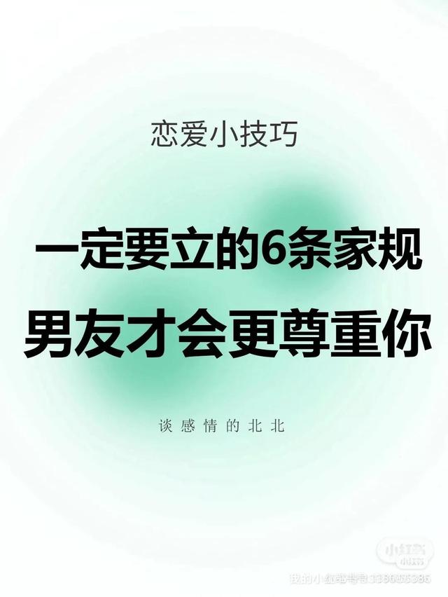 情侣间的罚款条约 给女朋友定的家规，情侣间的罚款条约（谈恋爱的立家规）