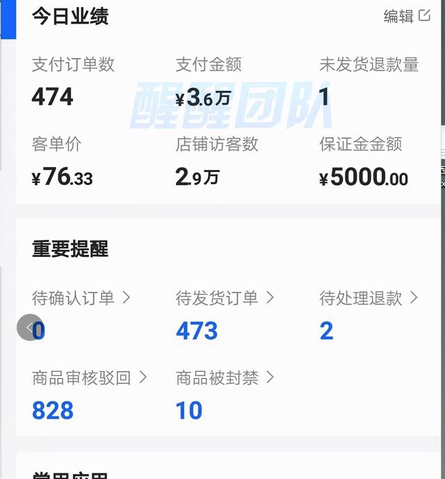 直播带货怎么找同行爆款，直播带货怎么找同行爆款的？