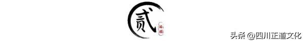 祗与祇的区别，搞错了容易闹笑话