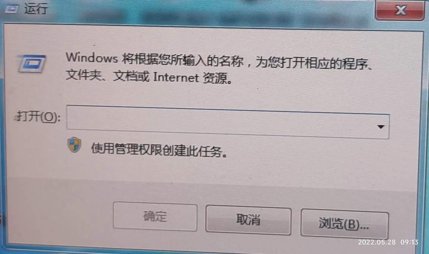 windows激活密钥在哪（查看自己电脑的激活密钥方法）