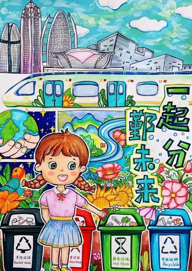 垃圾分类儿童画，主题儿童画垃圾分类教程（创意美术：垃圾分类作品范画）