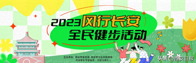 【西安最美健步路线推荐】西安浐灞国家湿地公园