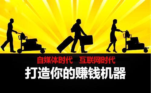 什么叫自媒体创业，什么叫自媒体创业项目？