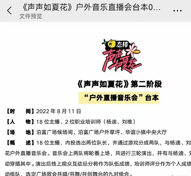 eso组合，exo组合解散了吗（要求剪掉eso全部镜头）