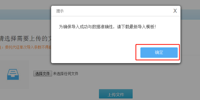 云南省国家税务局网上办税服务厅，云南省网上税务局医保怎么缴费（云南省电子税务局委托代征申报及汇总代开发票操作指引）