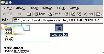 p2p终结者怎么用，p2p终结者软件下载（SOHO级路由器应用—IP与MAC地址绑定应用举例）