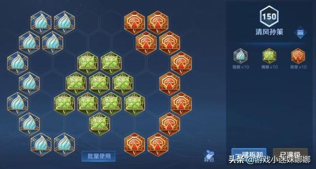 王者荣耀大乔孙策怎么玩，双国一孙策手把手教你斩杀新玩法