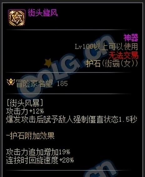 dnf毒王二觉技能，DNF：这波改版直接起飞了