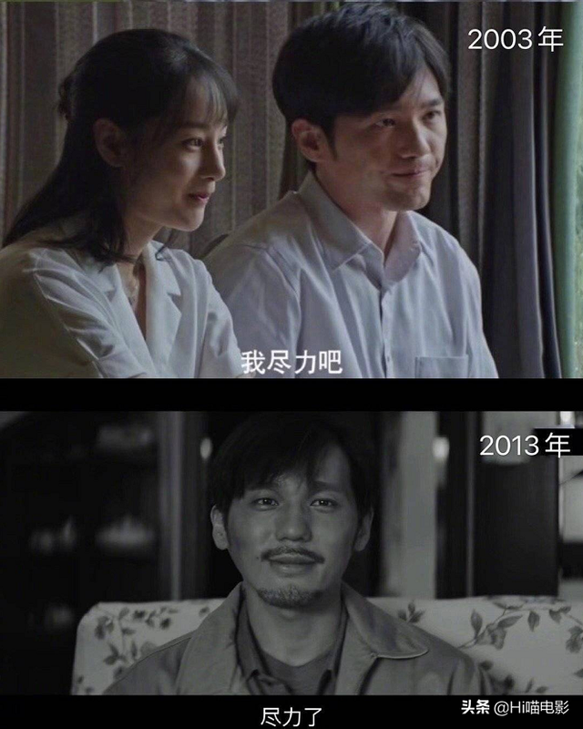 江珊王志飞主演的电视剧是什么，江珊和王志飞主演的电视剧叫什么名（国内评分最高的10部扫黑剧）