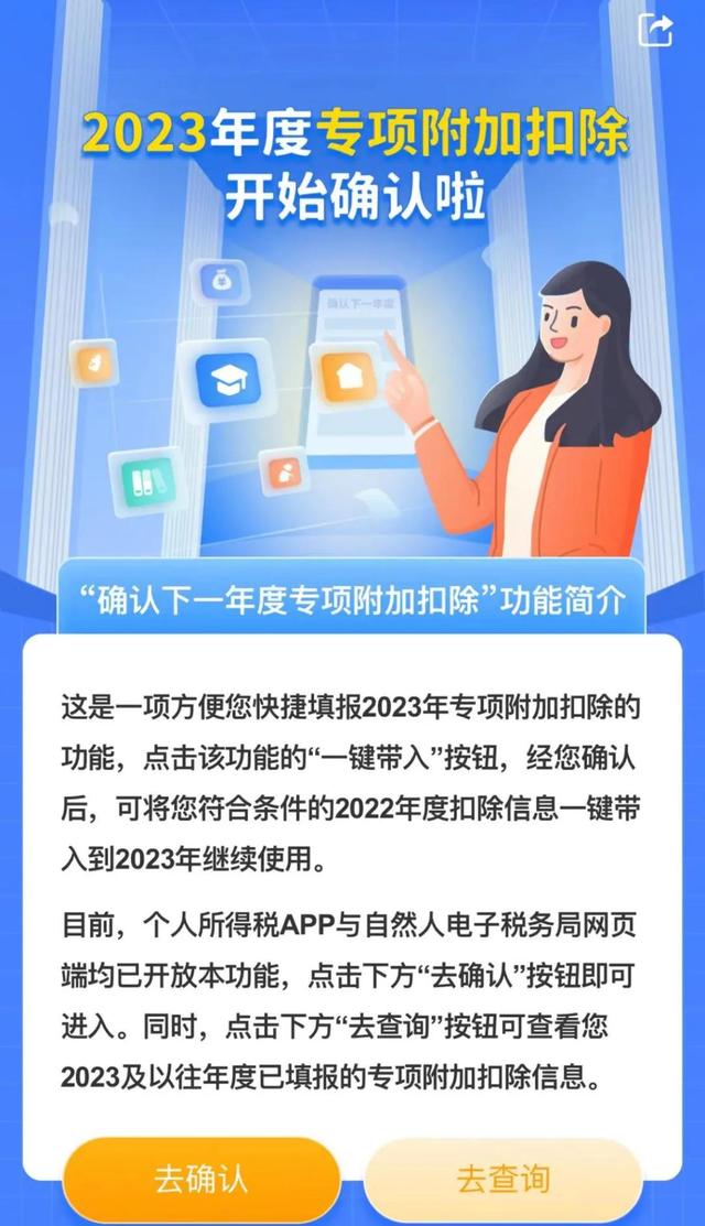 房贷退税是怎么回事，贷款买房退税是什么意思（房贷满一年就能退税）