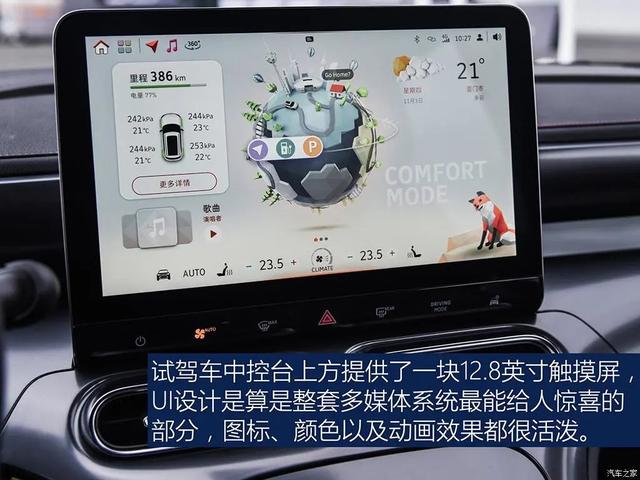 smart怎么调整仪表时间，奔驰手表图片及价格（不到4秒破百的小型SUV,还自带V6声浪）