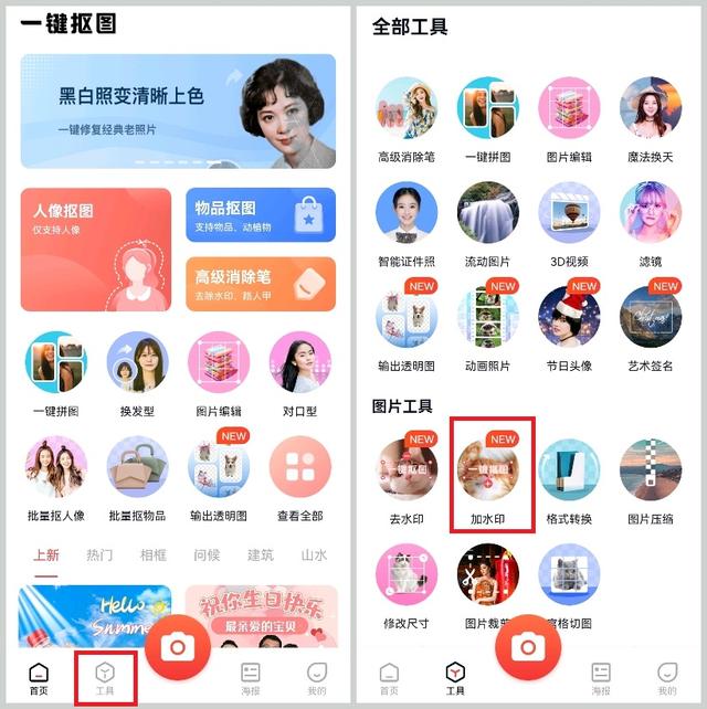 ps怎么导入图片，Photoshop（教你3个图片的加水印方法）