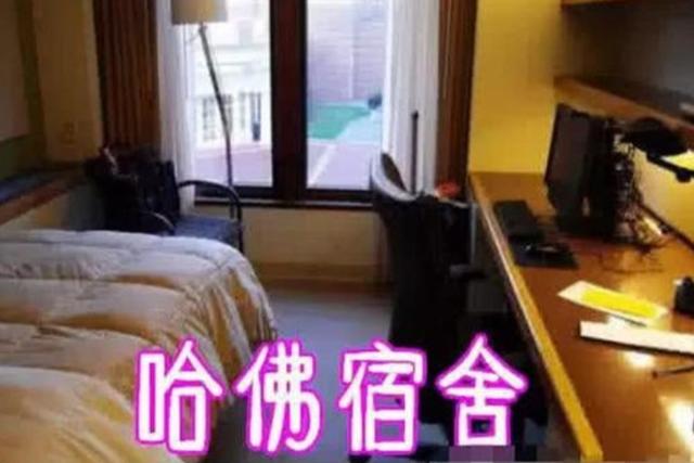 清华大学宿舍图片，国内最美大学宿舍清华大学（清华和哈佛耶鲁不在同一级别）