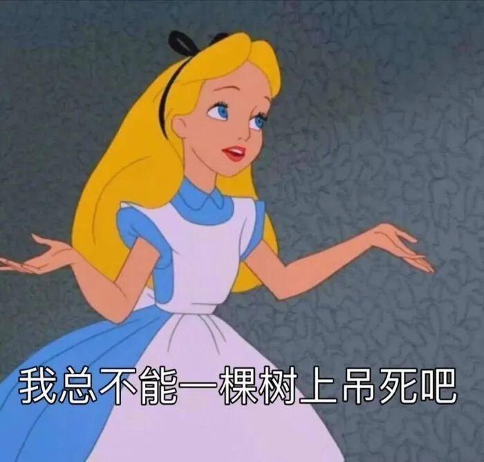 好看的表情包(10000种表情包图片大全)