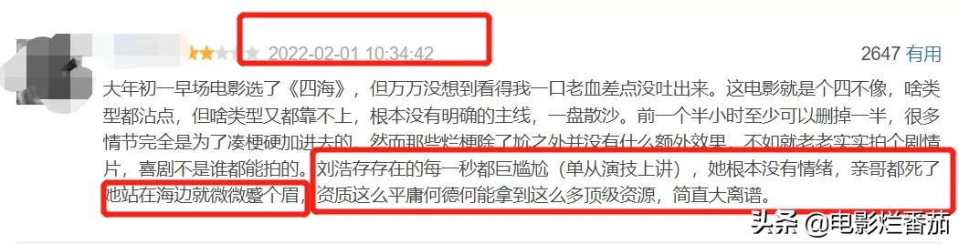 刘浩存事件怎么回事？深扒这个事件后，我沉默了