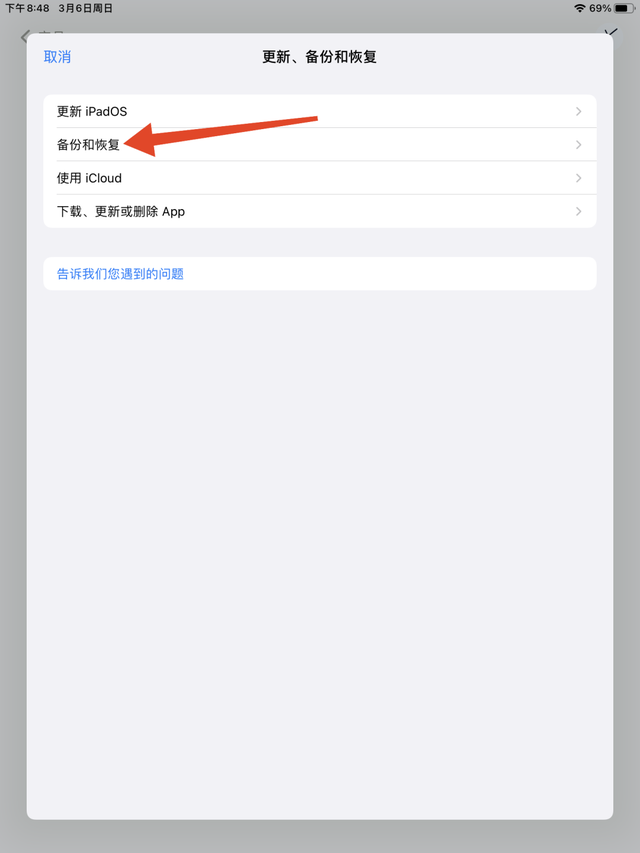 照片回收站怎么找，QQ照片回收站在哪（回收站的照片彻底清理了怎么恢复）
