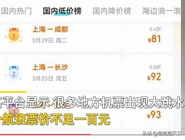 济南飞三亚(济南飞三亚多长时间)