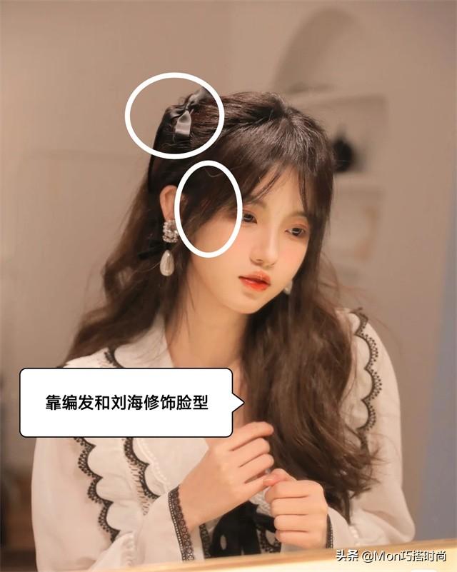 什么颜色的头发显白，什么颜色头发显白（这几种“好运发色”正流行）