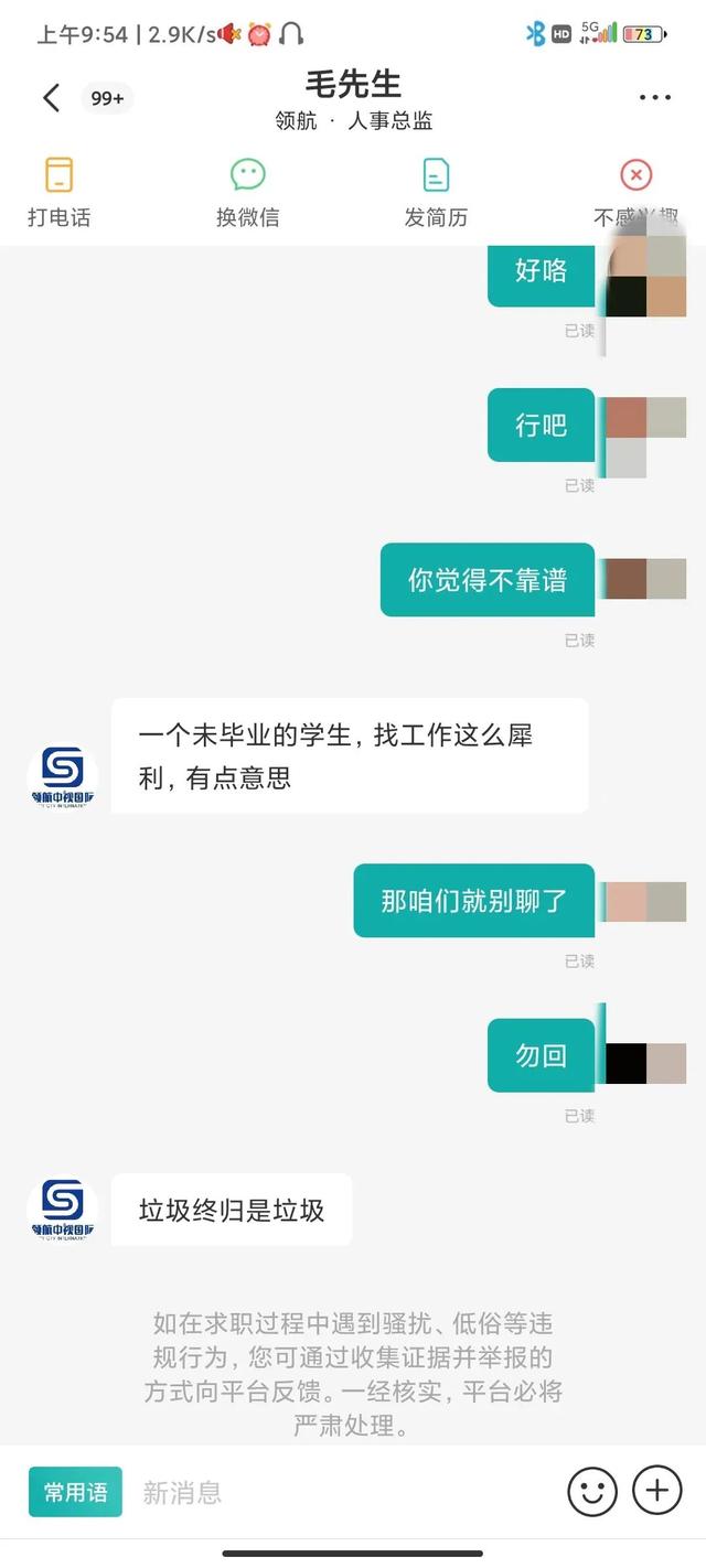 勿回是什么意思，打扰勿回是什么意思（一起由玩笑、误会和傲慢引起的纠纷）