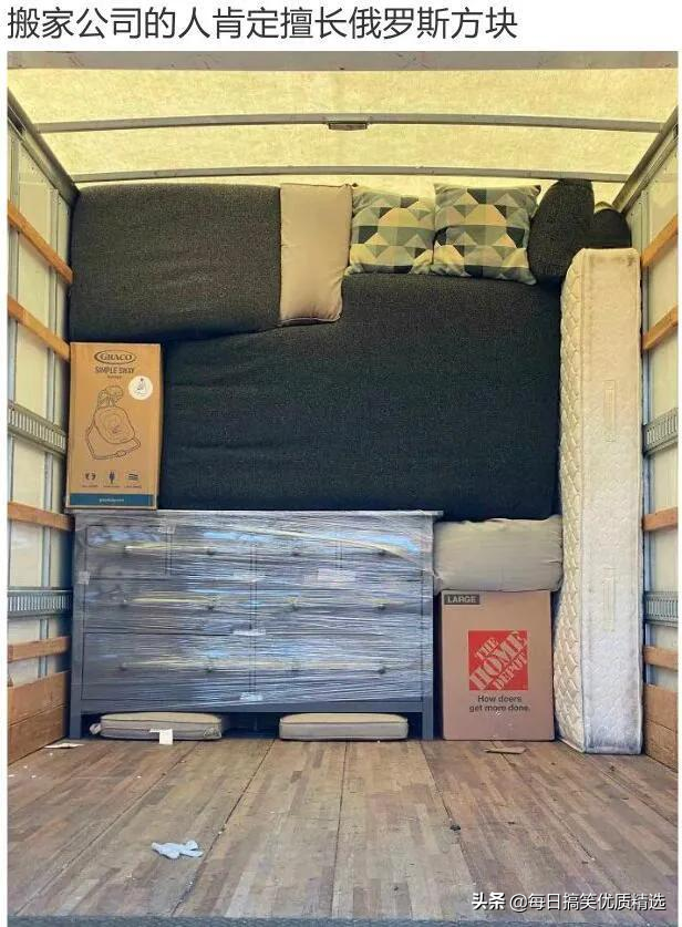 在吗怎么幽默回答，在吗 各种回答（神回复：你这是在干嘛）