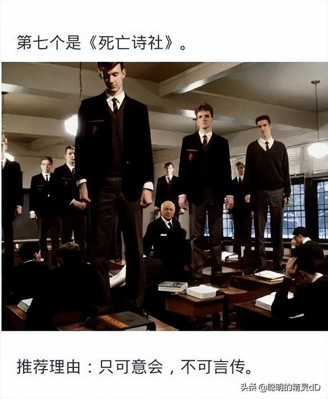 学英语必看的20部电影，学英语必看的20部电影有哪些（知乎上推荐最多的10部电影）