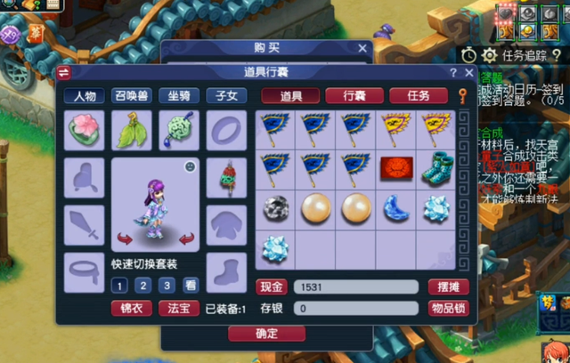 梦幻帮派迷宫答题器，新帮派迷宫5开难度如何（梦幻西游：玩家兑换迷宫积分）