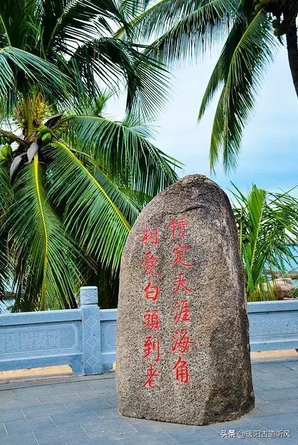 三亚天涯海角风景区，海南省三亚市天涯海角一日游（一处见证爱情的主题公园）