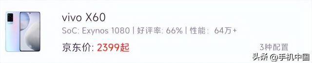 手机曲面屏是什么样子，什么是曲屏手机（曲面屏席卷到了中端机上）