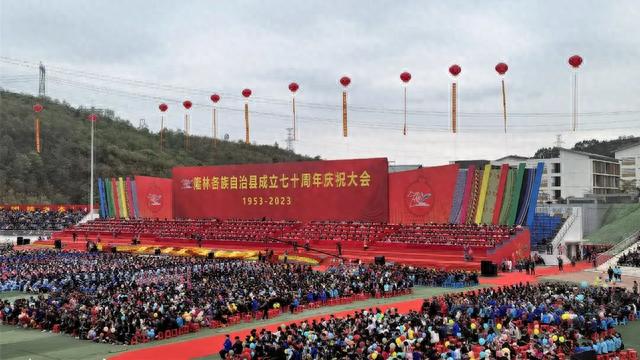 70年，五彩隆林，不止五彩