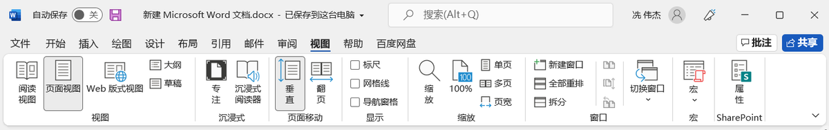 商户编号查询(商户代码查询商户名称)