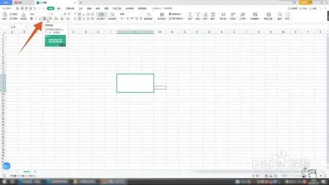 wps怎么分列，wps中怎么分列（表格一分为二怎么操作）