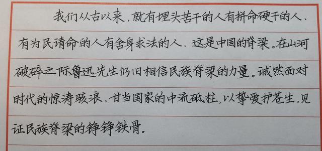 如何把字写得又快又好看，怎样写字又快又好看（卷面书写有独特快写方法）