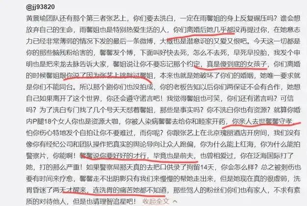 迪丽热巴历年绯闻，迪丽热巴和黄景瑜被扒出恋爱细节