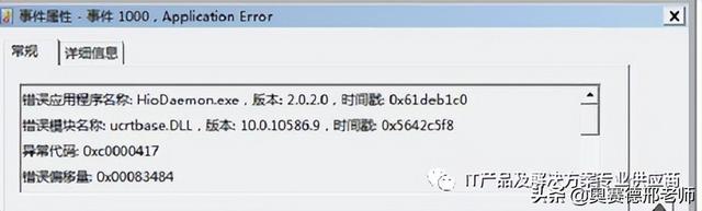 wlan未启用dhcp，WLAN未启用DHCP如何解决（操作系统无法访问网络解决过程）